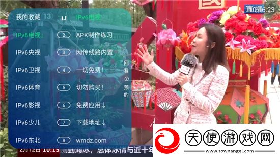 中文字幕亚洲无线码组排版下载，中文字幕亚洲无线码装备全靠打怪版下载v6.2.6最新版
