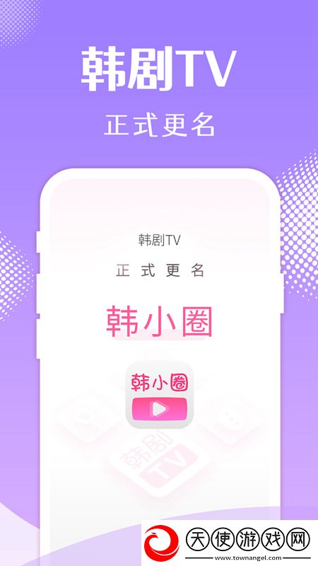 恋臀者吧共创测试版下载，恋臀者吧稳定版团战不掉线下载v6.7.4手机版