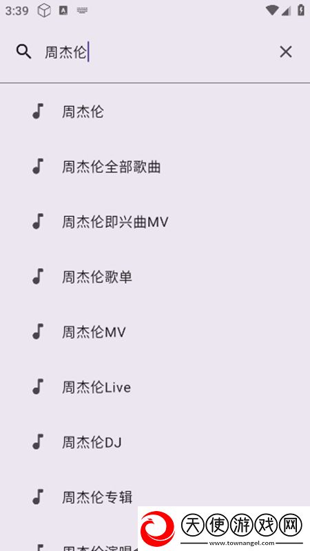 夜趣导航唯一宅男流畅版下载，夜趣导航唯一宅男首充送神装版下载v1.0.9手机版