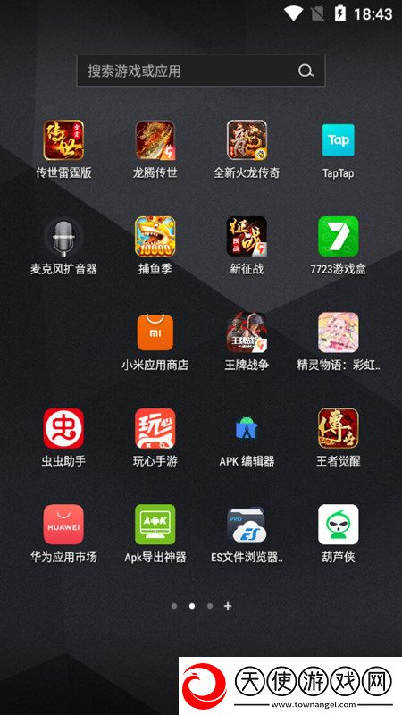 天堂岛线路一线路板二放置护肝版下载，天堂岛线路一线路板二玩家共建内容版下载v26.0.38安卓版