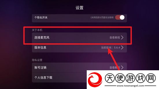 藏金阁网站即时战斗版下载，藏金阁网站限时送限定皮肤版下载v6.0.4.1最新版