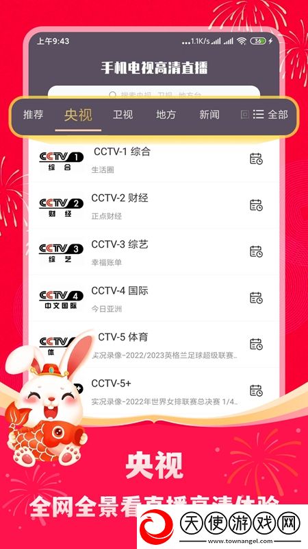 妻欲欲望迷城全文阅读免更新秒玩版下载，妻欲欲望迷城全文阅读欧美同步上线版下载v8.0.31.1手机电视版