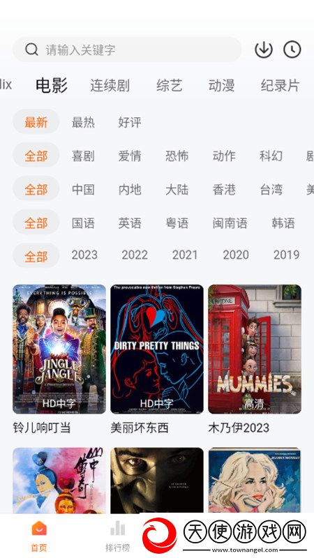 浮力地址1线2线3线4线社牛版下载，浮力地址1线2线3线4线翅膀秒升阶飞版下载v3.4.0安卓最新版