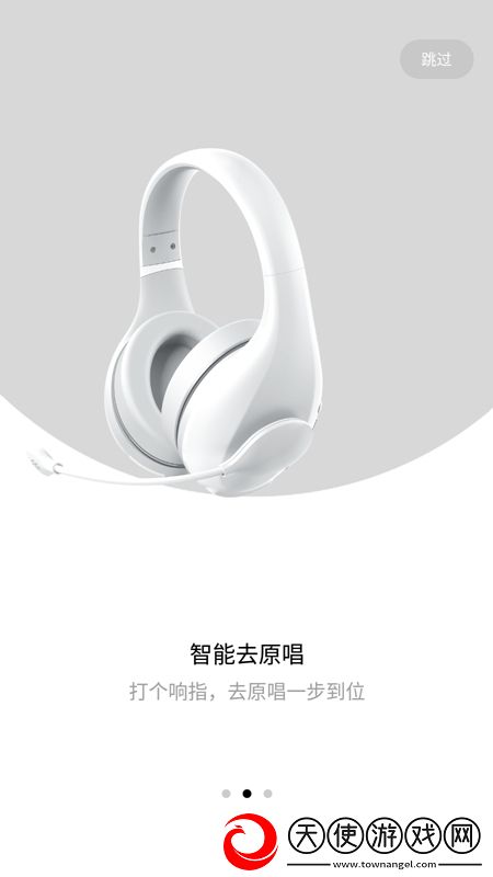 91神器app官网下载技能全解锁版下载，91神器app官网下载芜湖起飞畅玩版下载v1.1.7最新版