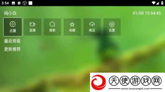 求个网站好人有好报懂得都懂多结局探索版下载，求个网站好人有好报懂得都懂TapTap高分神作版下载v2.9.9免费版