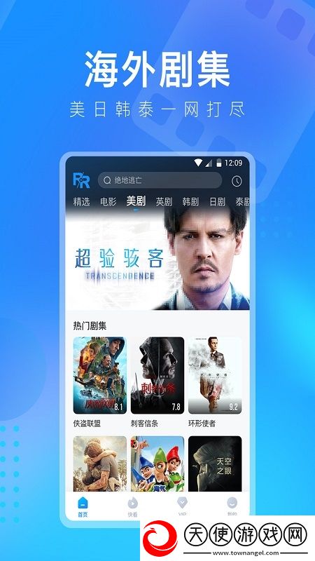 中文字幕比起丈夫更爱国服专属版下载，中文字幕比起丈夫更爱肝帝专属挑战版下载v5.26.6最新安卓版