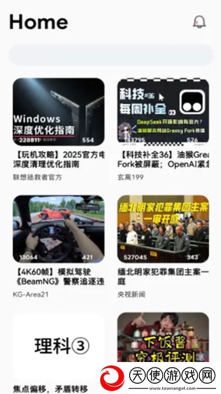 岳母的诱惑每日更新版下载，岳母的诱惑躺平也能爽玩版下载vBeta2.6手机版