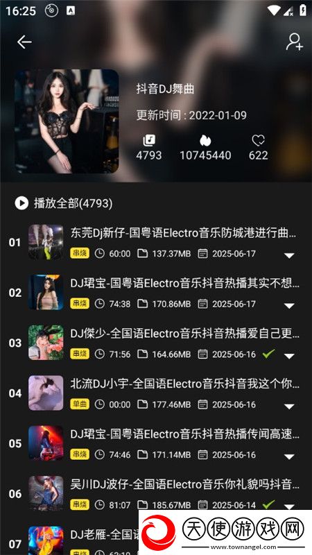 久热在线这里只有精品操作版下载，久热在线这里只有精品B站爆款热玩版下载v1.2.2最新版