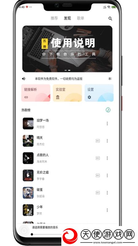 chinesehome备用地址沙盒建造版