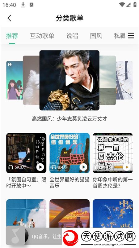 靠比较软件免费版下载免费自由交易版下载，靠比较软件免费版下载免费战力排行争霸版下载v11.3.0最新提取版