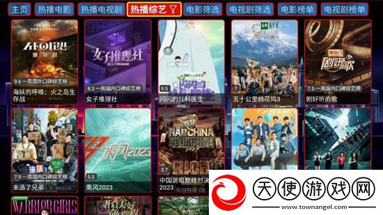 日比视频直播玩家投票版下载，日比视频直播水墨国风唯美版下载v5.0.3手机版