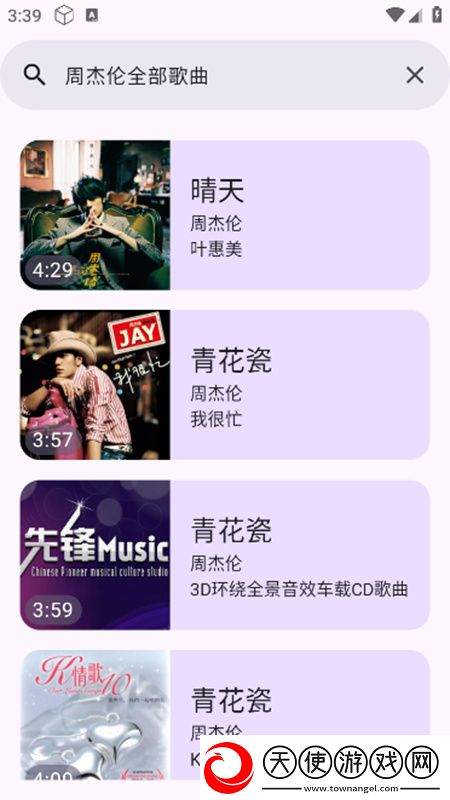 夜趣导航唯一宅男流畅版下载，夜趣导航唯一宅男首充送神装版下载v1.0.9手机版