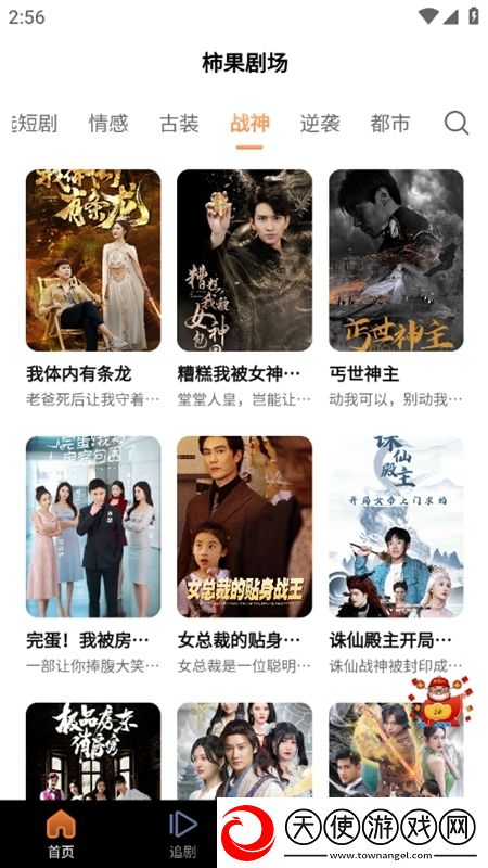 地下室未删全文笔趣阁神走位版下载，地下室未删全文笔趣阁二次元动漫专属版下载v1.0.2安卓最新版