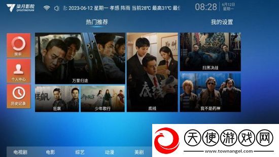 黄瓜视频app官网在线观看玩家共创版下载,黄瓜视频app官网在线观看全民冲榜挑战版下载v2.0官方版