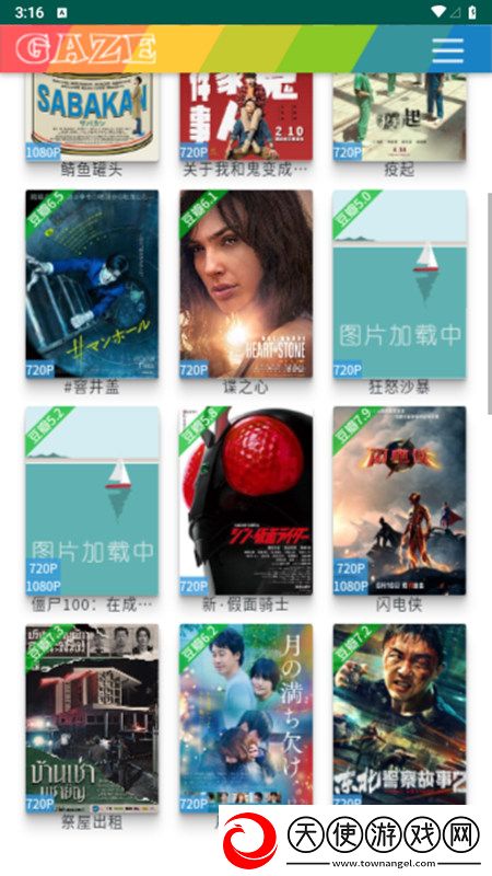 老师影院免费回合制经典版下载，老师影院免费无限钻石畅玩版下载v2.8.3安卓版