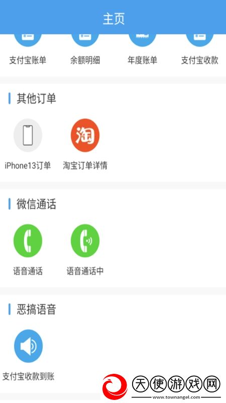 涩导航少女巅峰对决版下载,涩导航少女荣耀登顶王者版下载v4.8.7安卓最新版