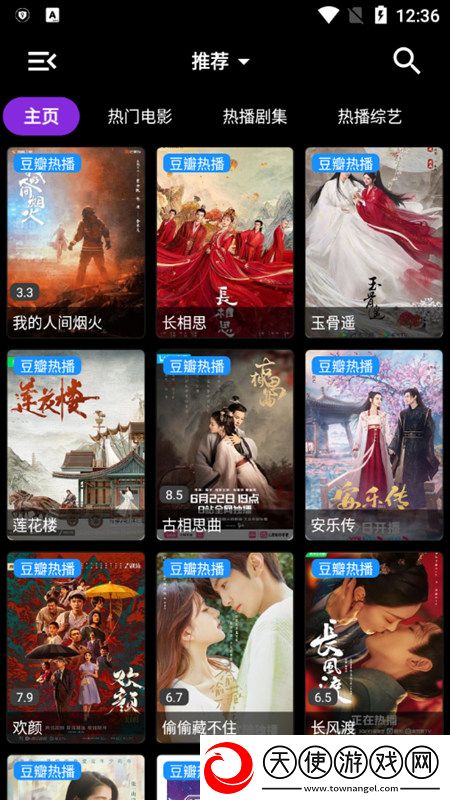 美女****破防了版下载，美女****港澳台专属福利版下载v3.4.0最新普通版
