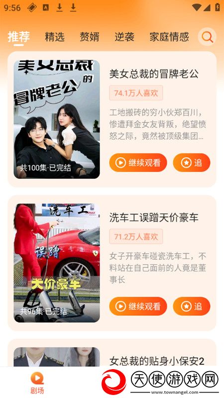 你会萌萌吗歌曲在线听极速版下载，你会萌萌吗歌曲在线听单身狗专属福利版下载v2.3最新版