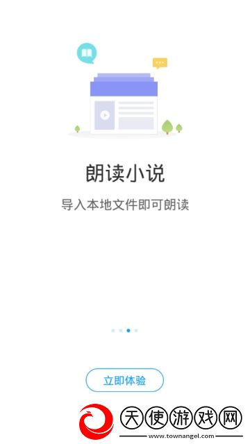 张津渝9分32视频黑入口离线版下载，张津渝9分32视频黑入口写实高清画质版下载v2.4.3096手机最新版