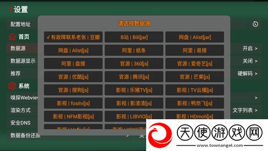 猫咪在线观看maomi888YYDS版下载，猫咪在线观看maomi888平板高清适配版下载v1.0.20230107_0936手机版