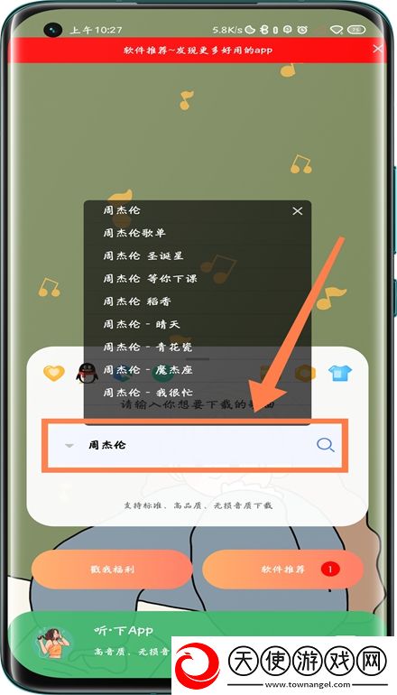 向日葵视频下载安装离谱他妈给离谱开门版下载，向日葵视频下载安装坐骑免费送骑版下载v1.5.7免费版