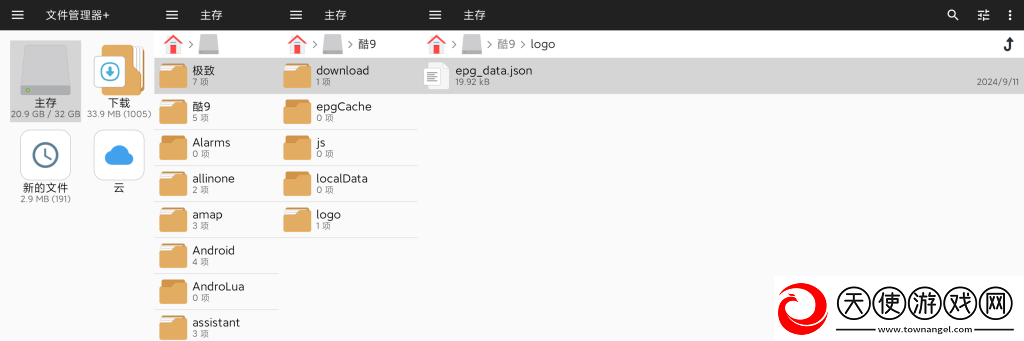 里番绅士库闺蜜版下载,里番绅士库每日任务刷新版下载v1.7.2.4_20250629_1905空壳版