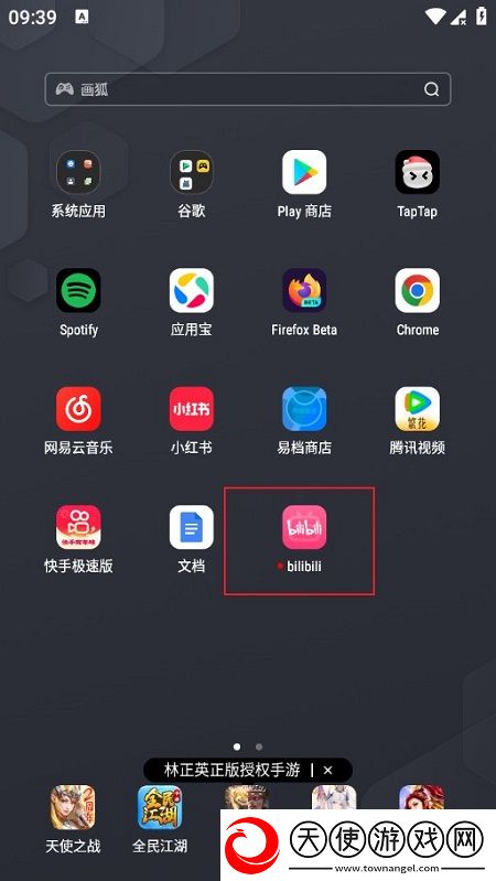 草榴 最新闺蜜联机版下载,草榴 最新领到手软版下载v3.20.4最新版