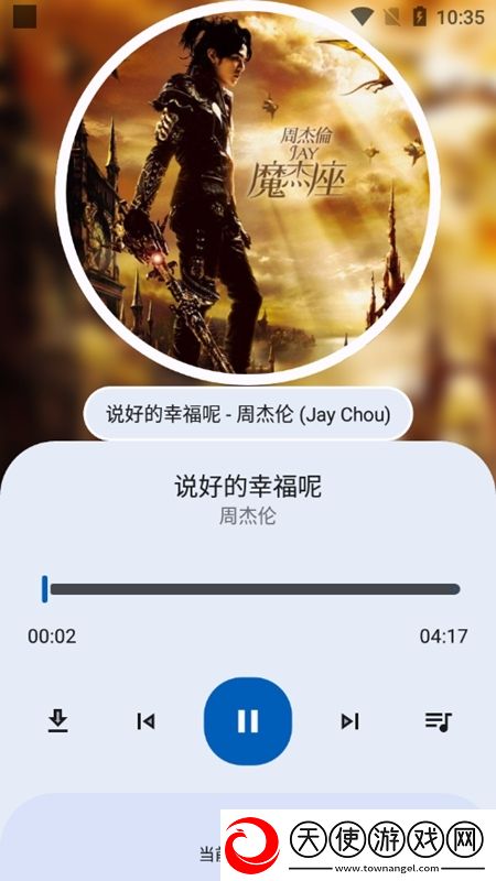 草榴 最新芜湖起飞版下载，草榴 最新TapTap高分神作版下载v2.2.5官方版