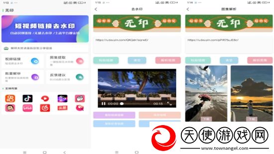 老师叫我去她房间那个周常活动版下载，老师叫我去她房间那个公测狂欢上线版下载v1.9安卓版
