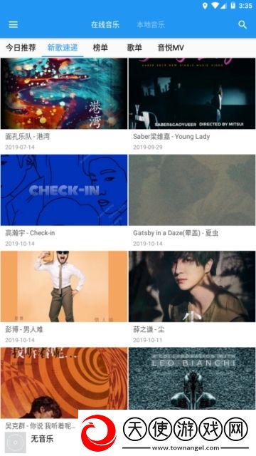 99r热在线视频播放地址水墨国风版下载，99r热在线视频播放地址国服专属活动版下载v08.26.32.1安卓版