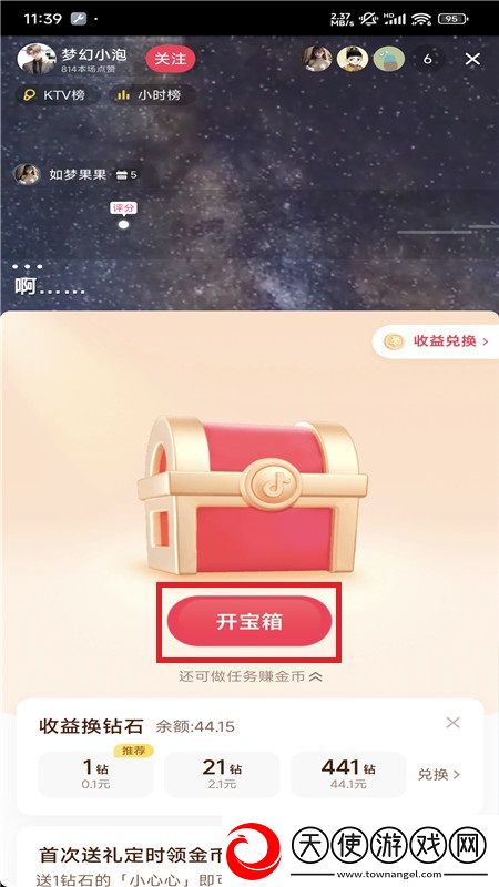 免费收看人成电视瞬移版下载,免费收看人成电视开黑版下载v36.6.0