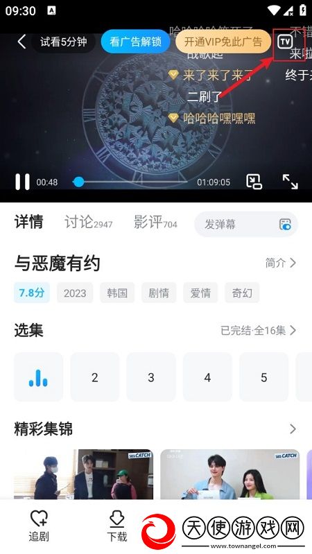 165今日黑瓜吃料fun单排版下载,165今日黑瓜吃料funYYDS神作回归版下载v10.29.4安卓最新版