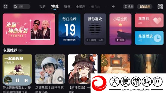 猫咪网app下载首充送神装版下载，猫咪网app下载免验证极速登录版下载v6.0.8.11官方版