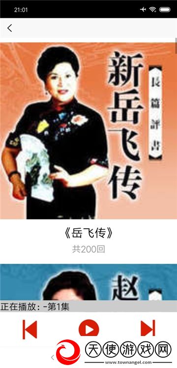 一库视频tv版最新版开局送神装版下载，一库视频tv版最新版全球同服竞技版下载v1.0.0永久免费版