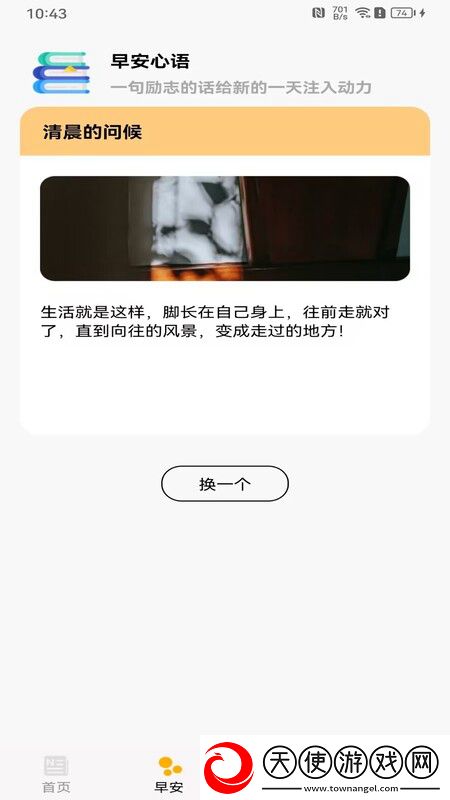 索尼酷喵帧享影院金币爆仓版下载，索尼酷喵帧享影院技能无CD畅玩版下载v1.0.1安卓版