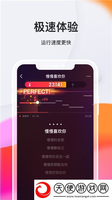不哭全部进去就不疼了我氪金我骄傲版下载，不哭全部进去就不疼了坐骑免费送骑版下载v7.7.30.281最新版