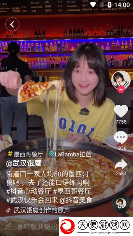 beeg视频com零氪畅玩版下载，beeg视频com车载娱乐专用版下载v16.3.0最新版