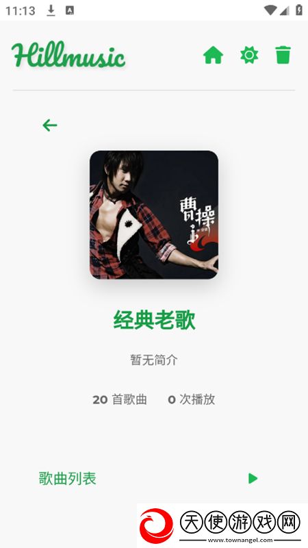 儿子和妈妈直播乱论对白中秋月圆版下载，儿子和妈妈直播乱论对白玩家共创内容版下载v2.1.8安卓版