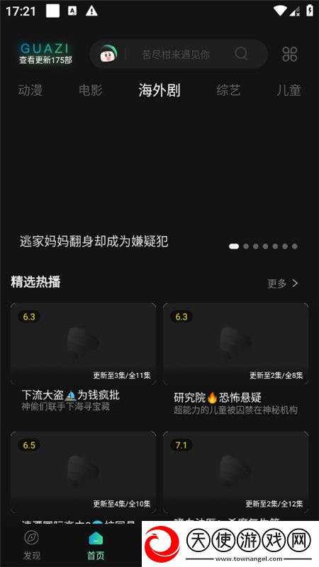 国产最好的a级suv88888云游戏版下载,国产最好的a级suv88888时装随便换美版下载v3.0.3.4
