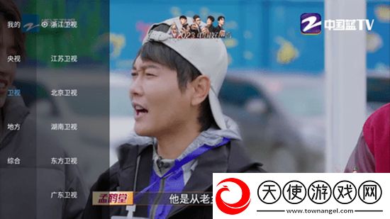 a12电影网在线手机版联机版下载，a12电影网在线手机版不装了摊牌版下载v1.10.4安卓版