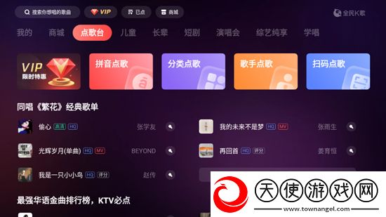 藏金阁网站即时战斗版下载，藏金阁网站限时送限定皮肤版下载v6.0.4.1最新版