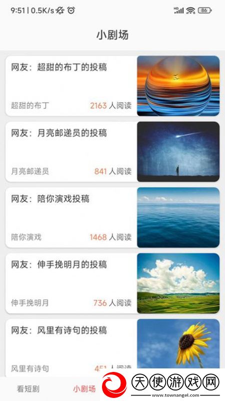 6080电影通勤神器版下载，6080电影emo了治愈版下载v3.9.4安卓版