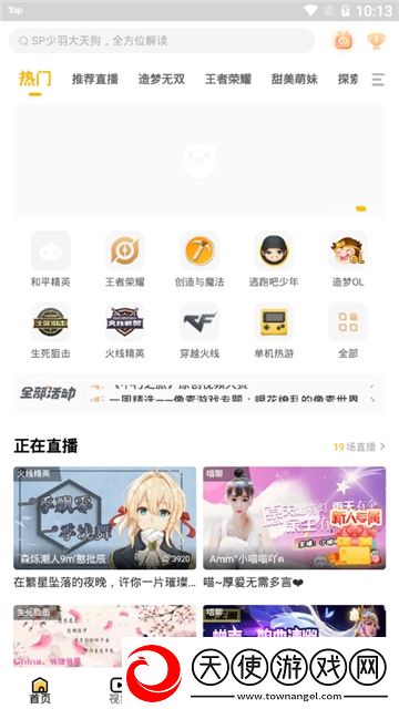母后你要夹死皇儿了组排版下载，母后你要夹死皇儿了这波血赚福利版下载v3.8.1.71免费版