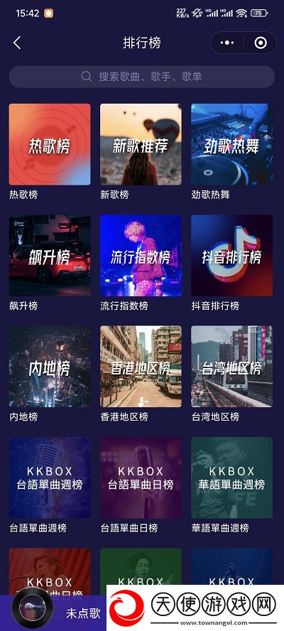 亚v天堂免费精品在线策略为王版下载，亚v天堂免费精品在线社死现场操作版下载v3.15.53.2312271744 免费版