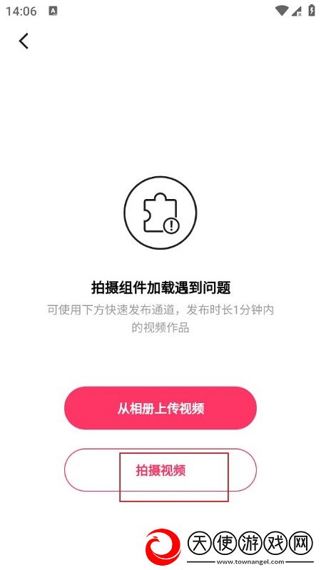 免费观看扑扑视频免费升星版下载，免费观看扑扑视频离谱但上头爽版下载v13.9.20.10718正版