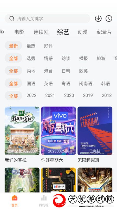 浮力地址1线2线3线4线社牛版下载，浮力地址1线2线3线4线翅膀秒升阶飞版下载v3.4.0安卓最新版