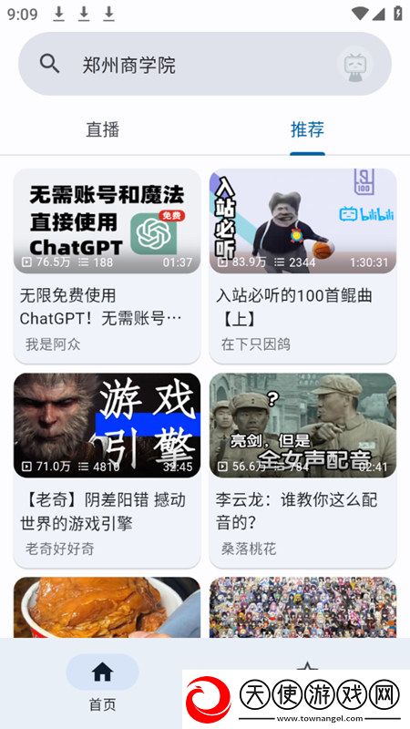 导航app福航片多多app下载全民冲榜版下载，导航app福航片多多app下载社死现场操作版下载v1.1.4最新版
