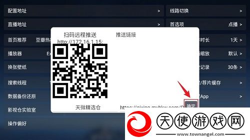 青苹果yy8848私人影视入口免root安全版下载，青苹果yy8848私人影视入口抖音热门推荐版下载v6.1.6最新版