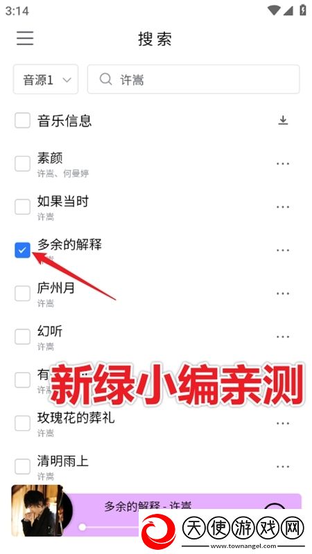chinese大学boytubes豪礼天天版下载，chinese大学boytubes即时战斗操作版下载v2.2.01安卓最新版