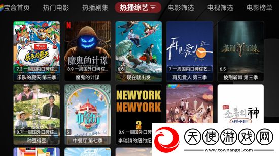 829 t∨小白兔ios每日任务版下载，829 t∨小白兔ios免费觉醒版下载v1.0.20250706，1456升级版